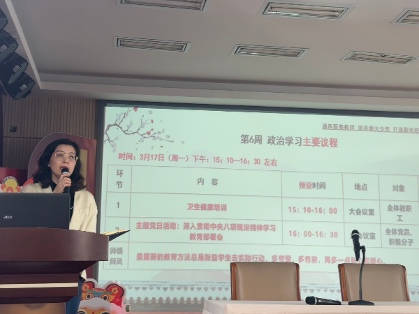 【校园安全】预防先行  守护健康