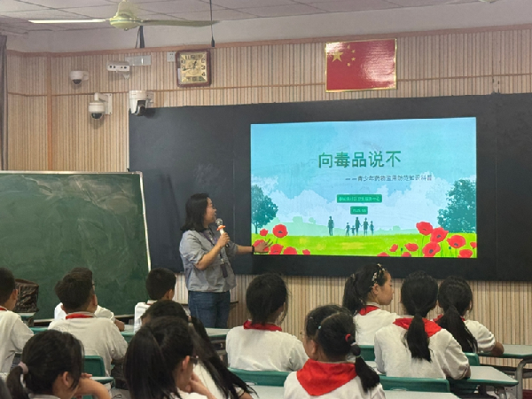 【卫健动态】筑牢防毒防线，守护少年未来