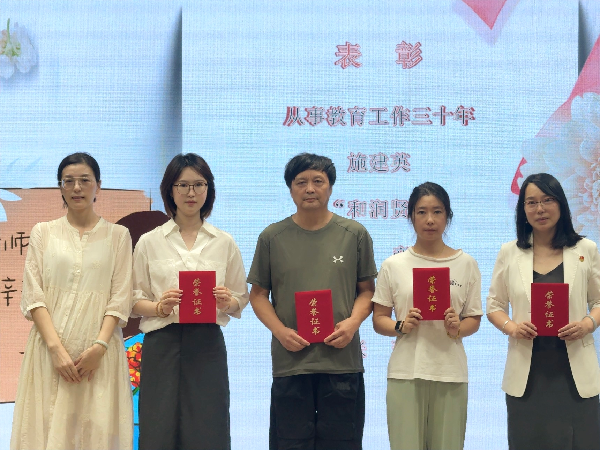 【薪光校园|热点】师者如灯 点亮教育强国梦