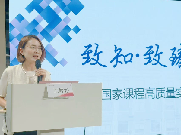 【精准托管】专家引领明方向，跨学科探索启新程