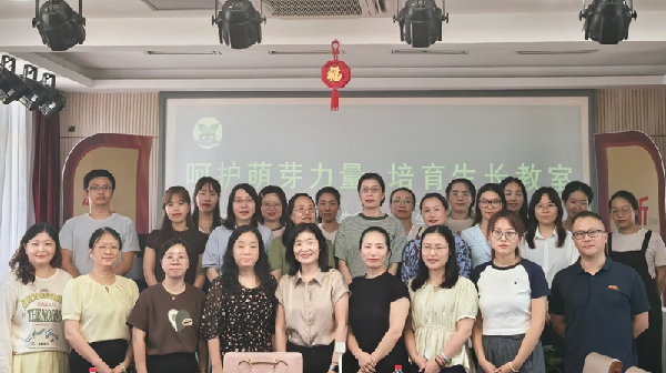 【校园热点】呵护萌芽力量 培育生长教室